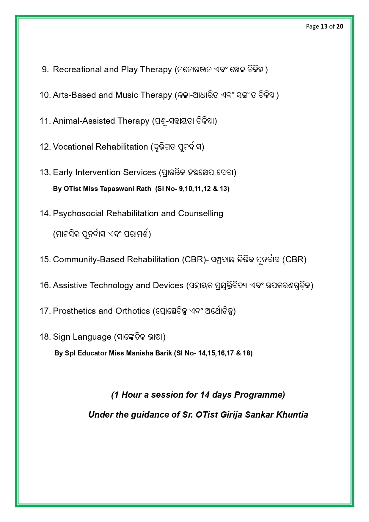 Page 13